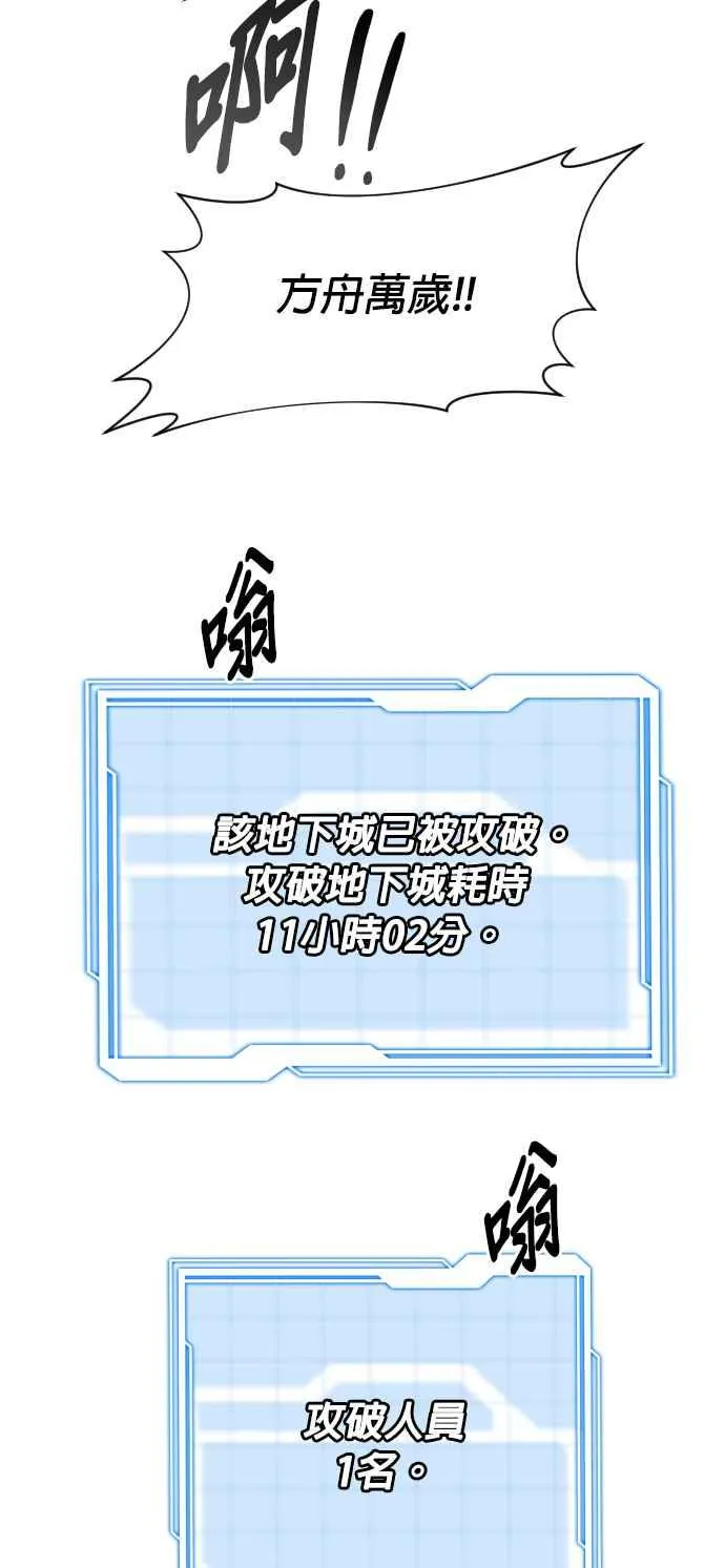第65话20
