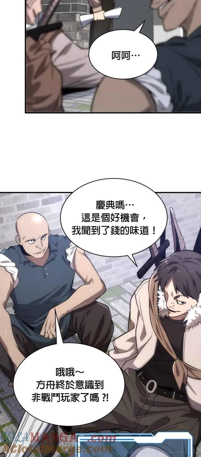 第78话21