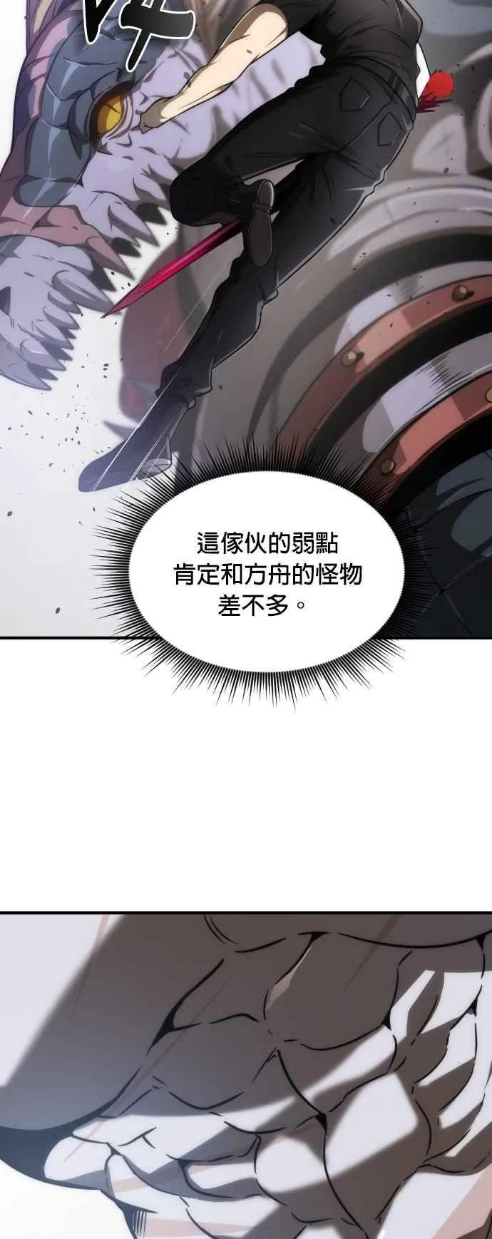 第72话44