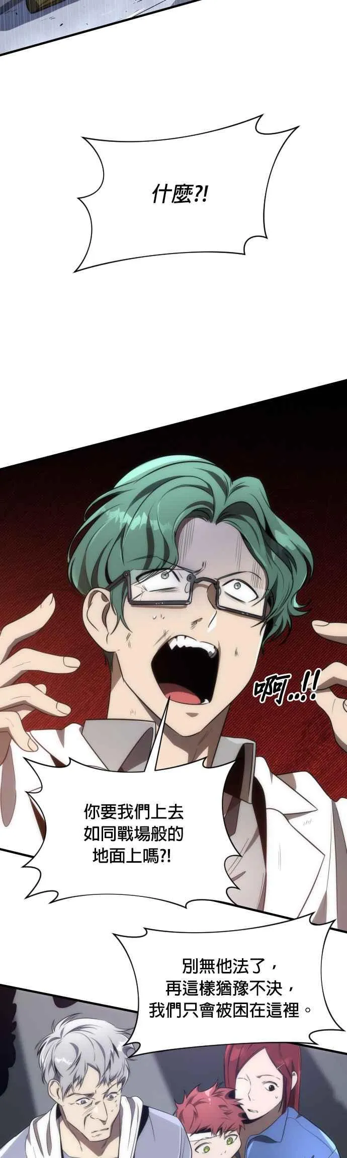 第56话13