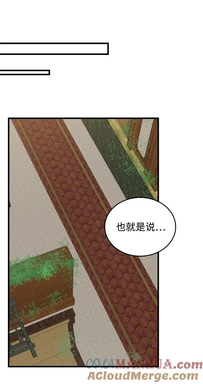 第27话15