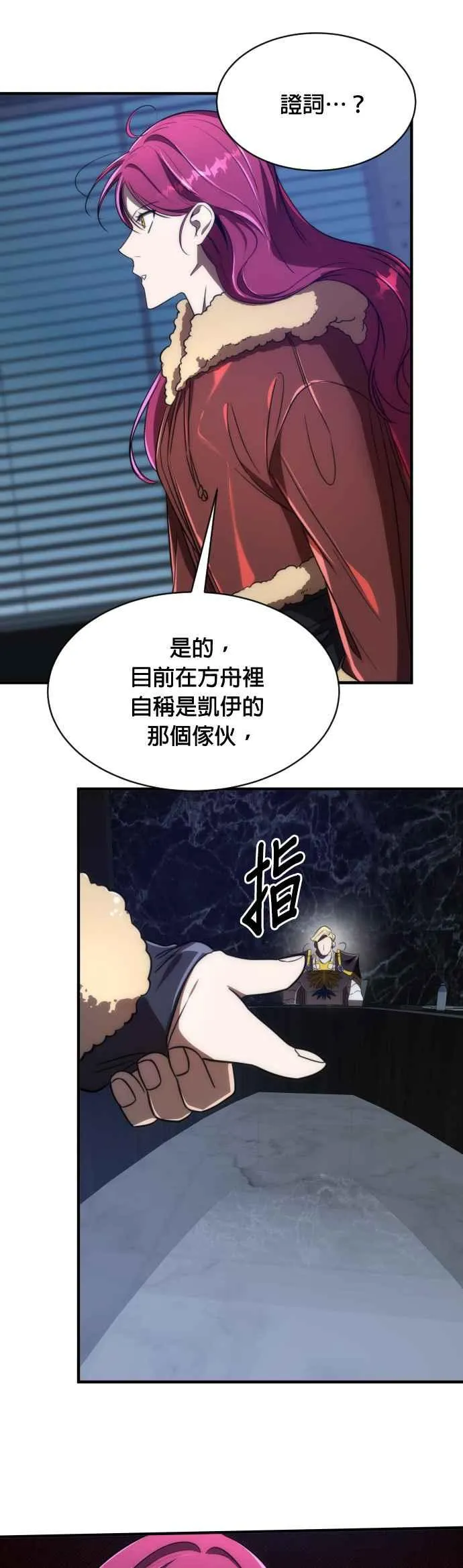 第62话32