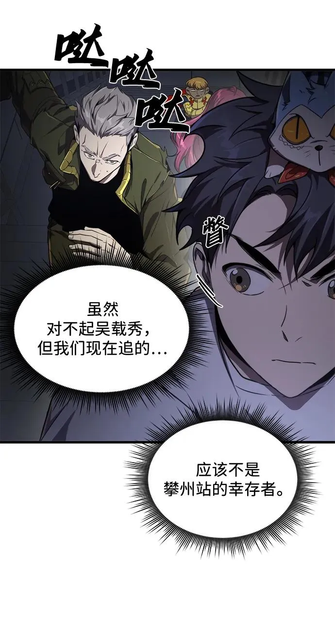 第21话19