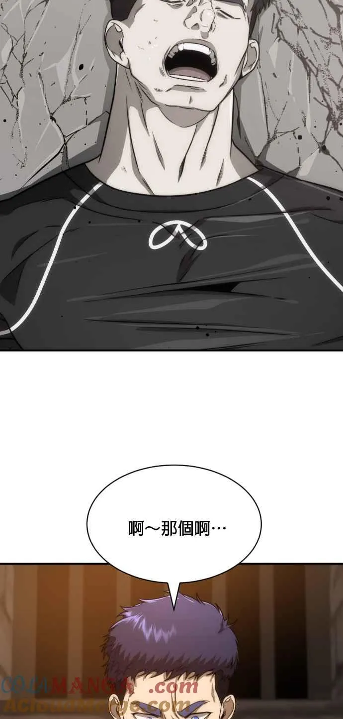 第80话57