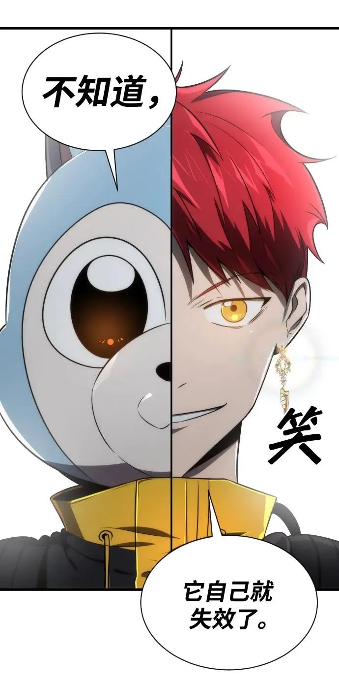 第30话50