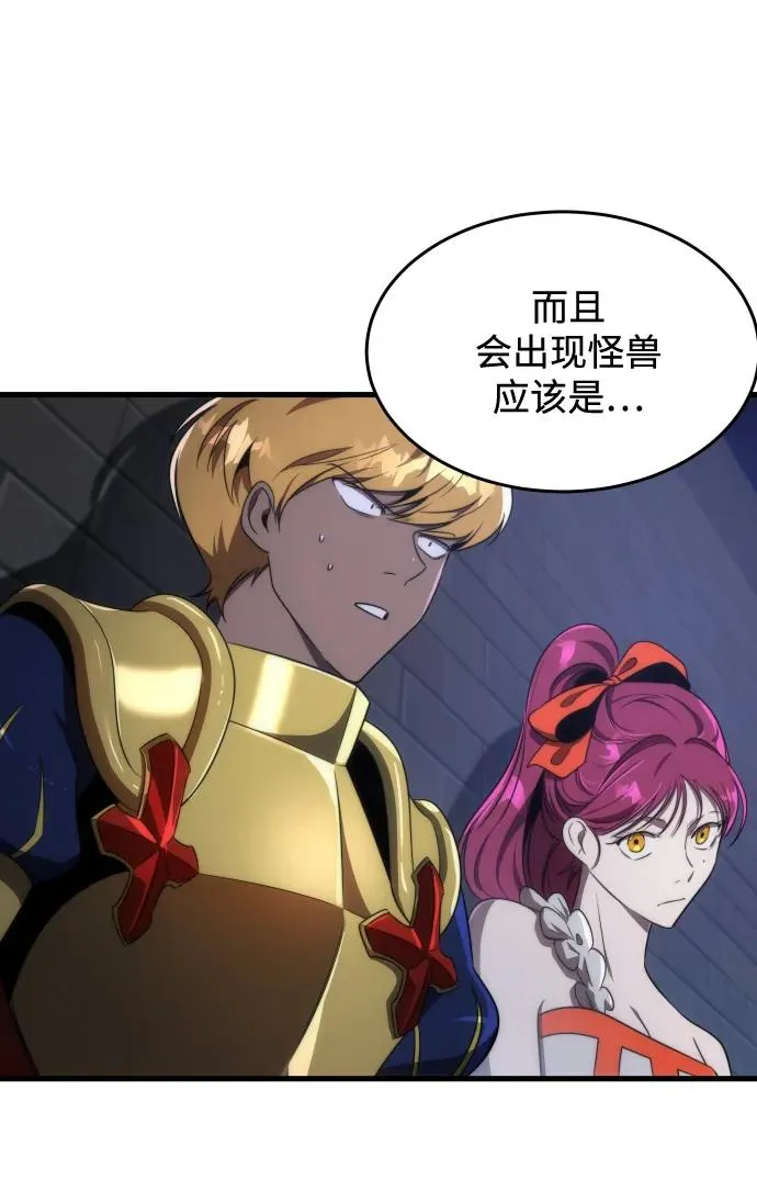 第41话65