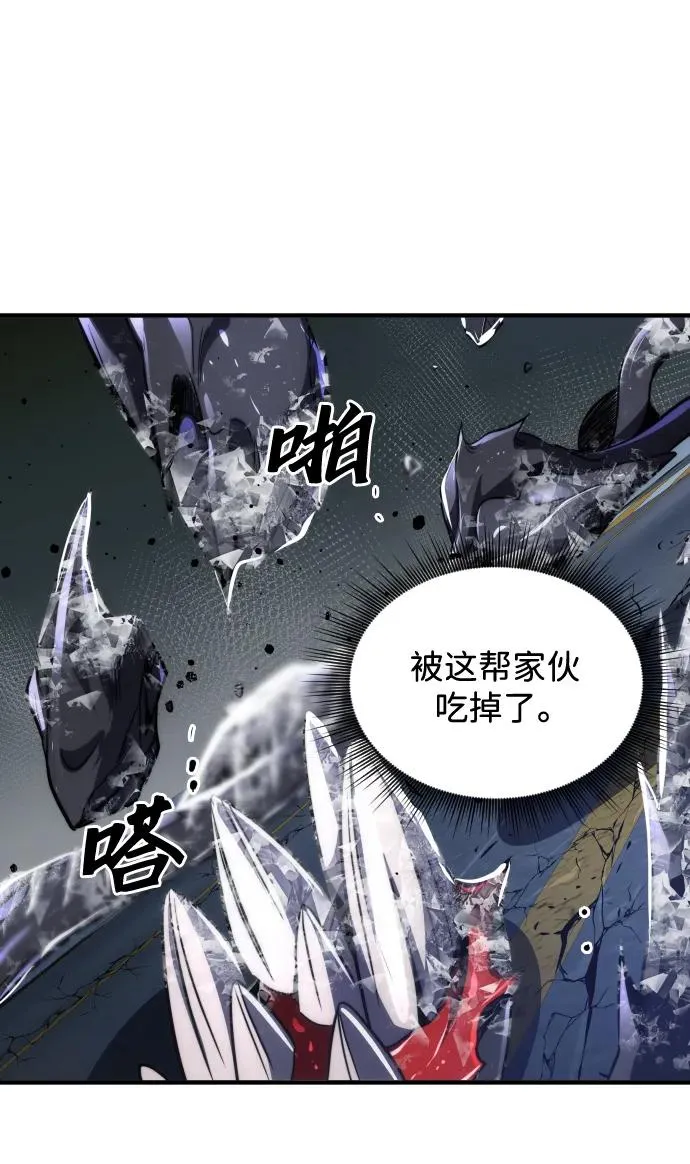 第47话11