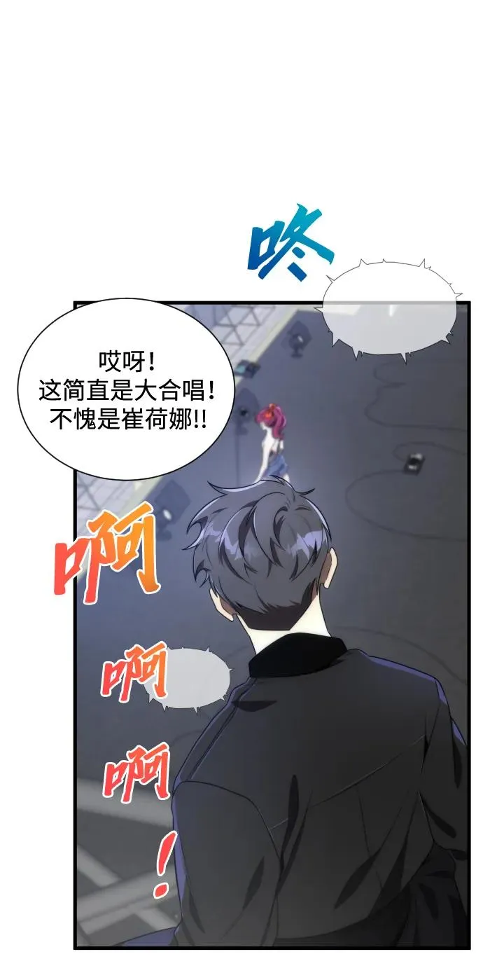 第39话38