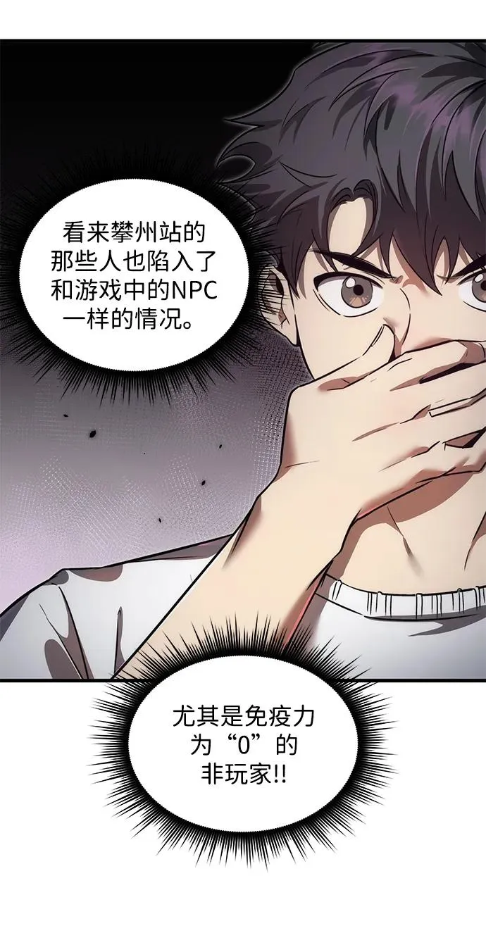 第13话56