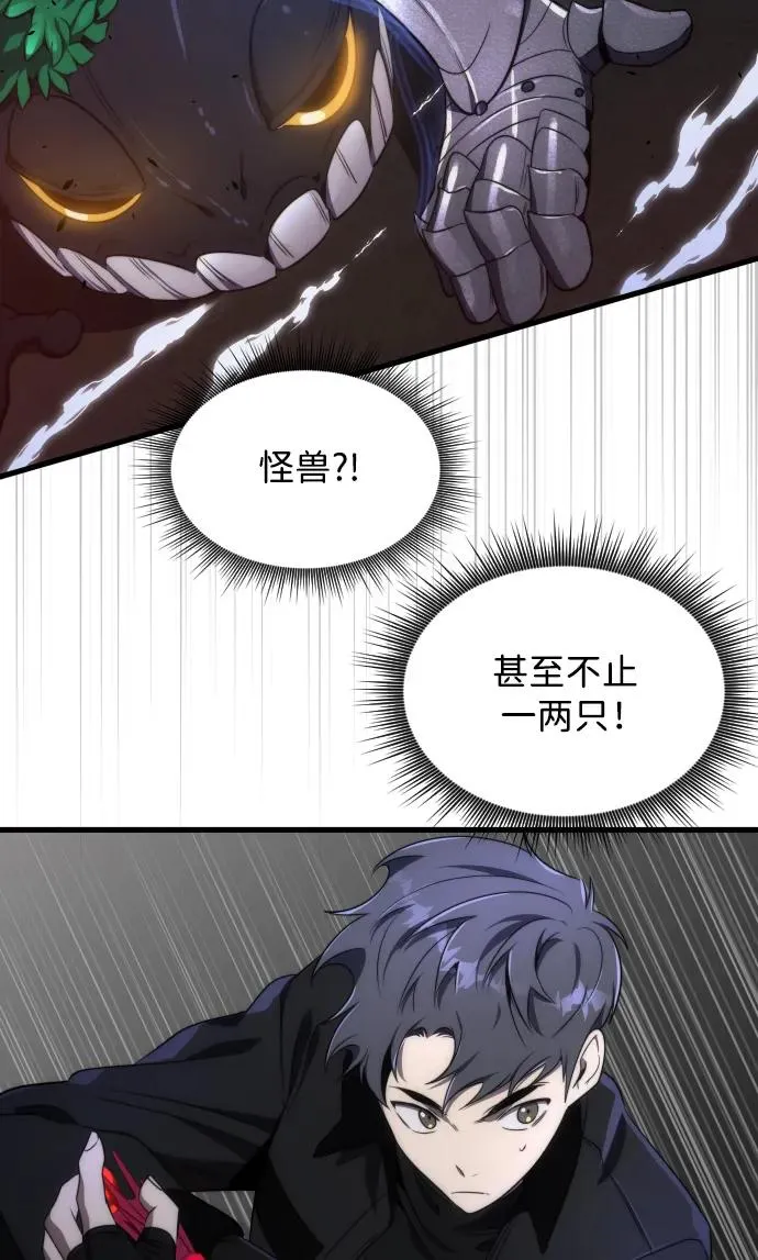 第39话70