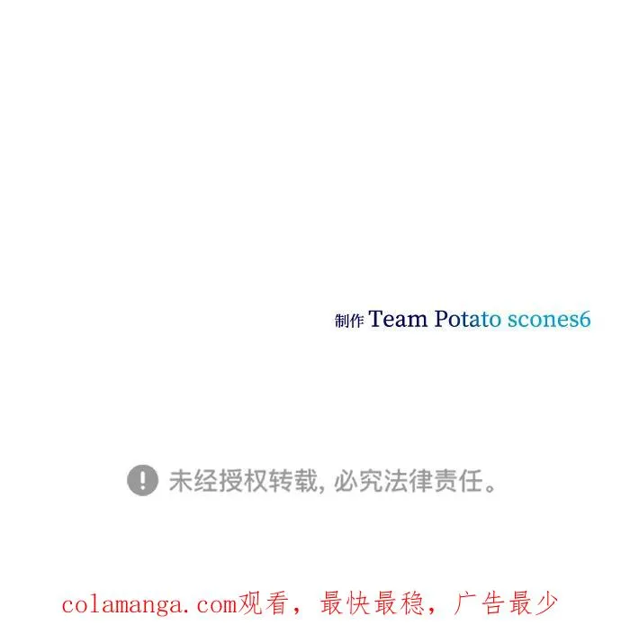 第48话86