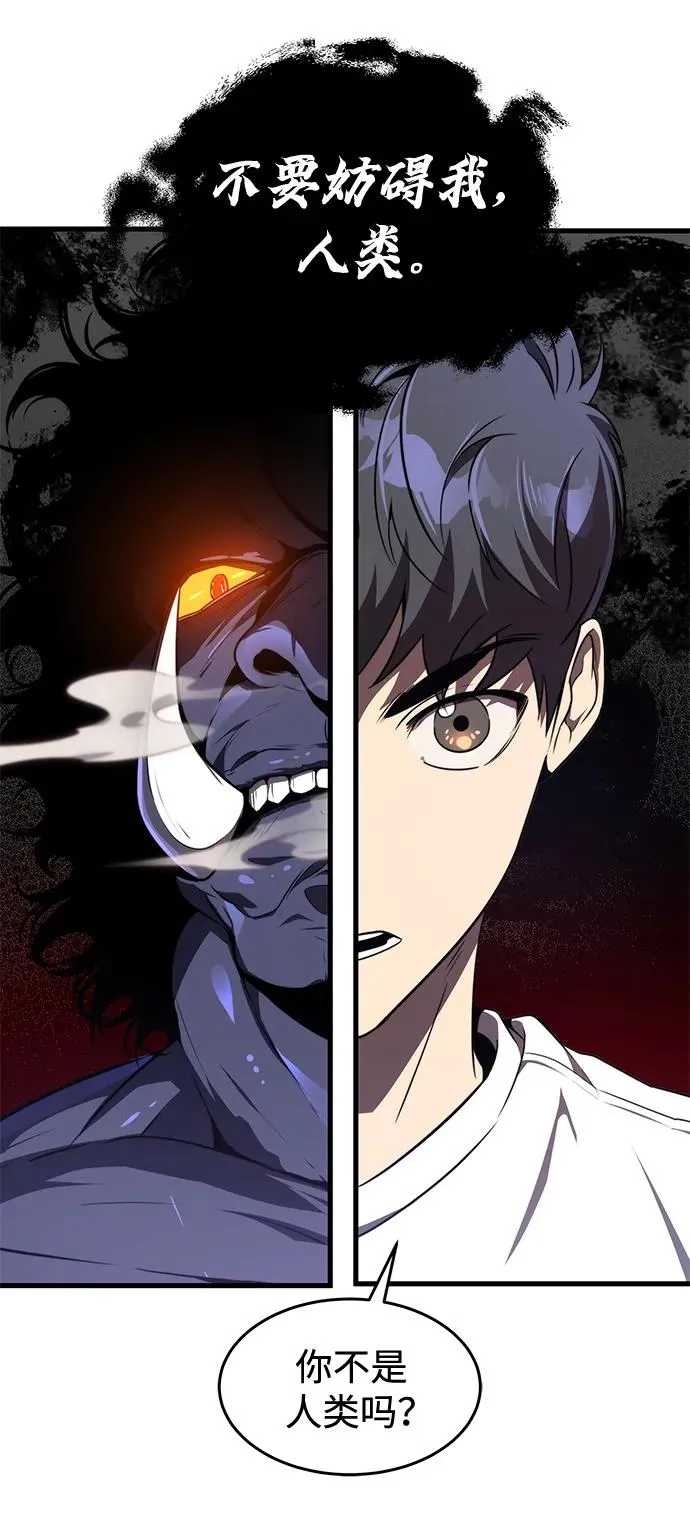 第23话13
