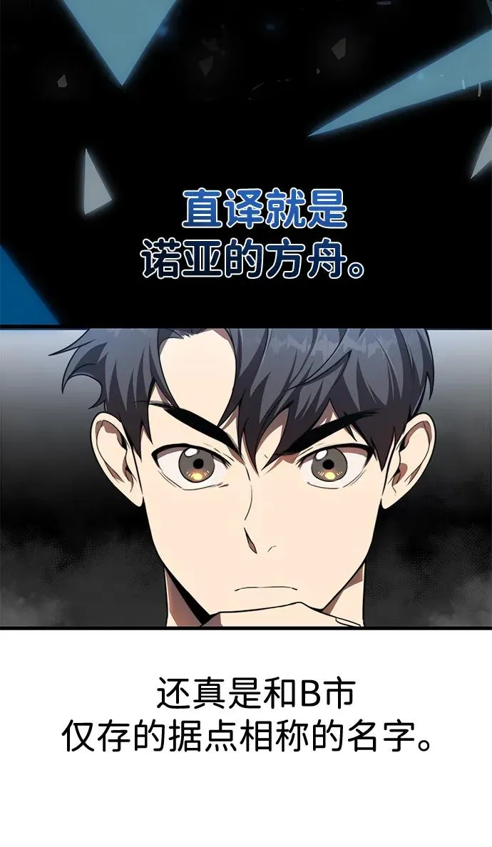 第21话2