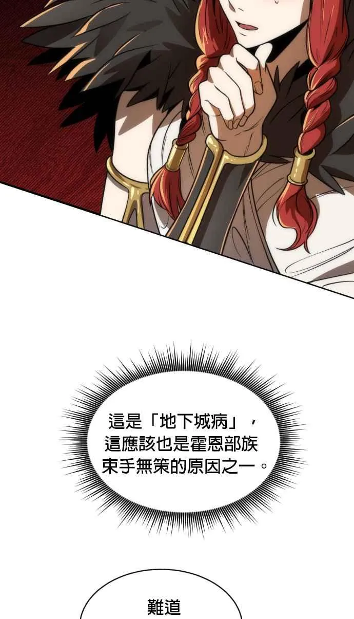 第70话4