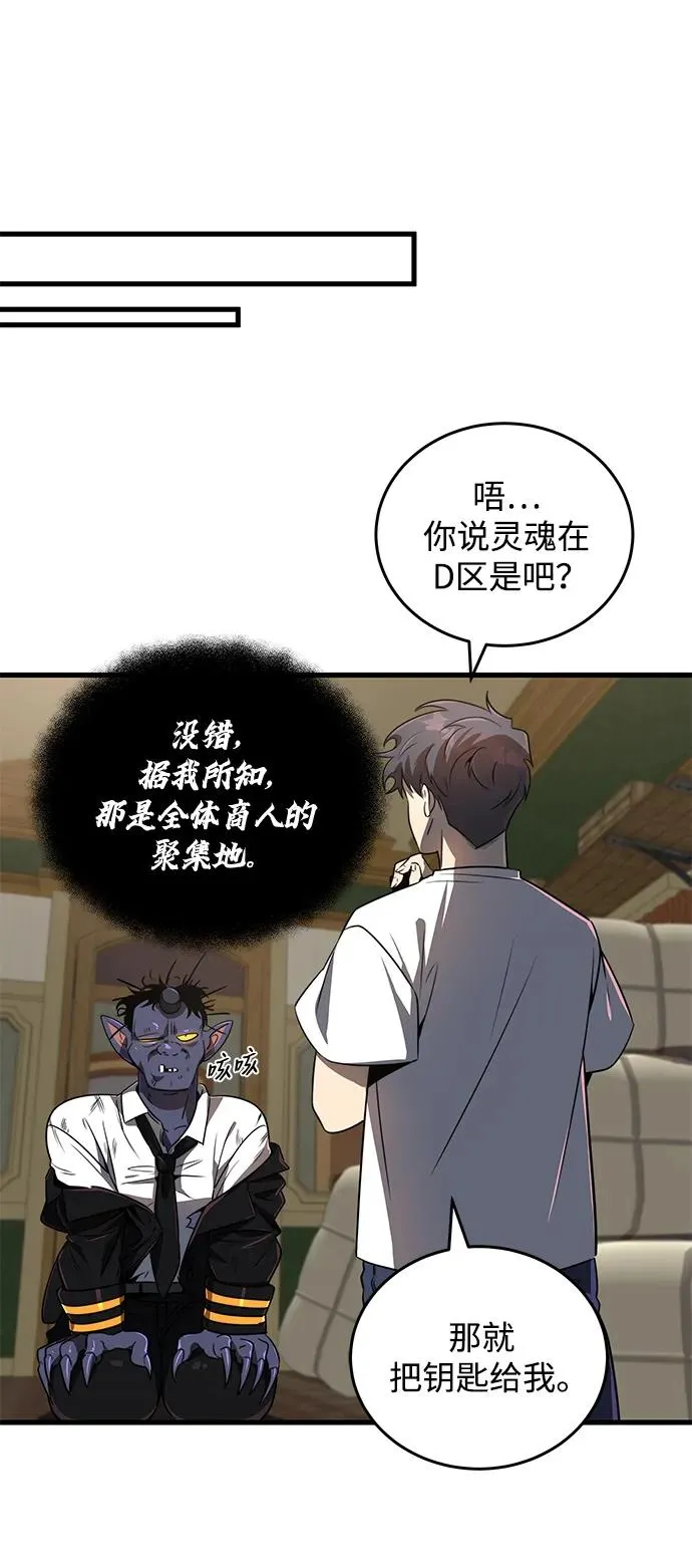 第25话31