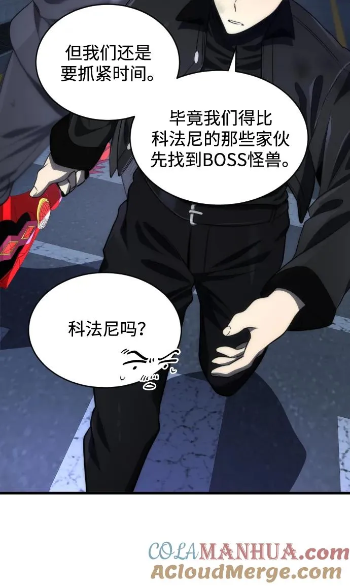 第47话18