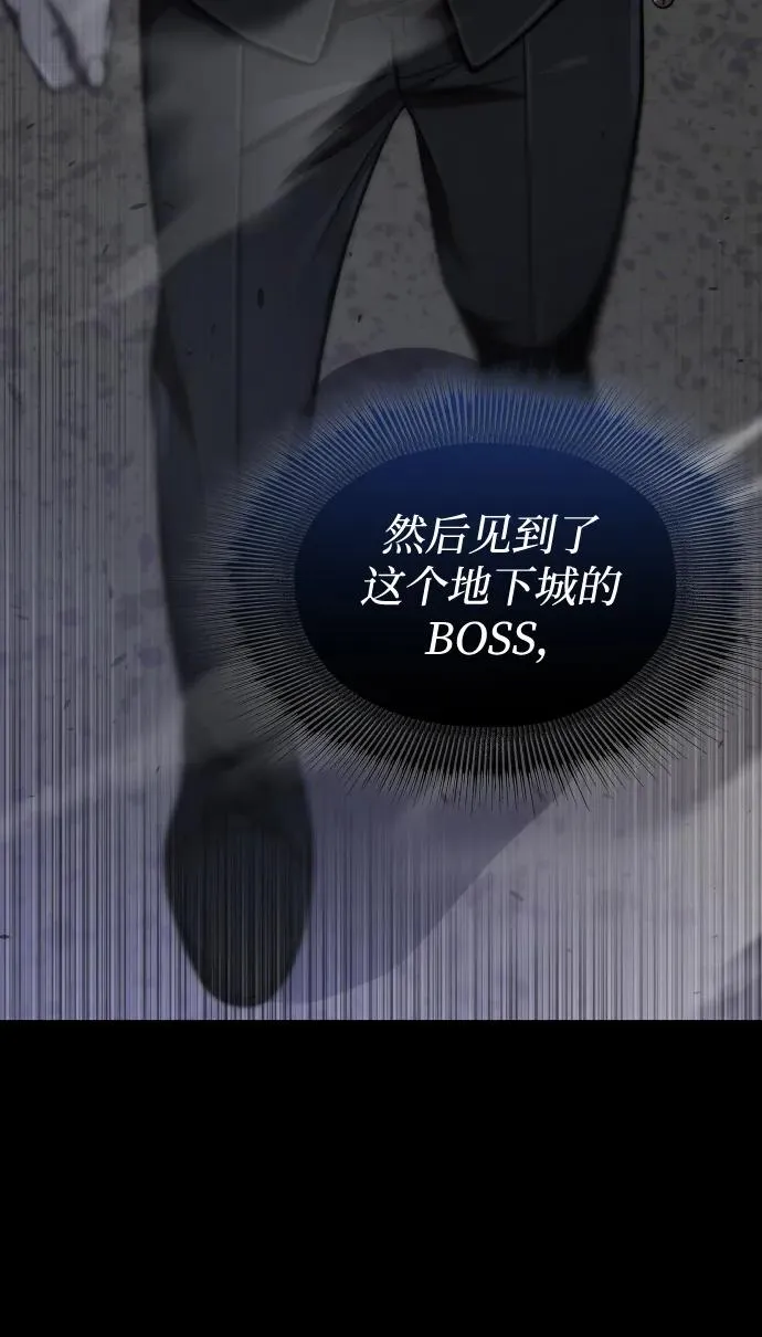 第48话31