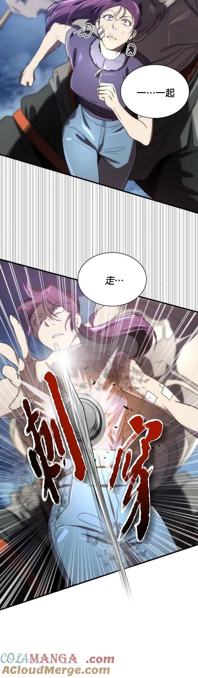 第56话27