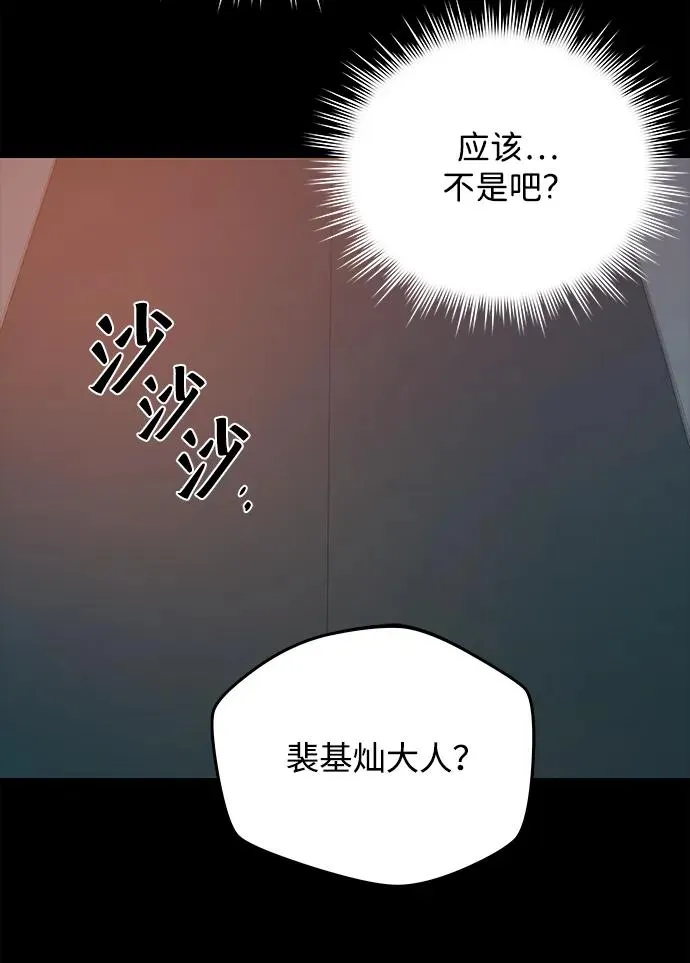 第19话61