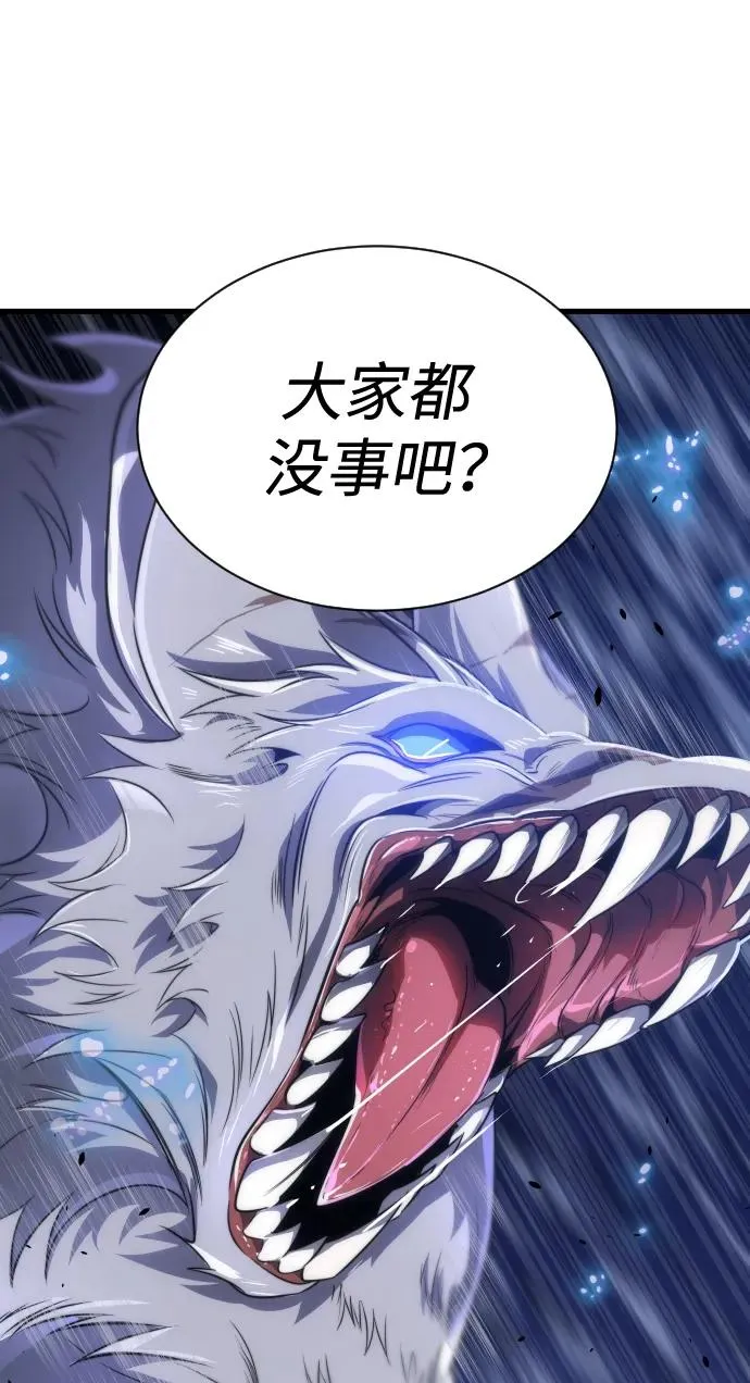 第40话68