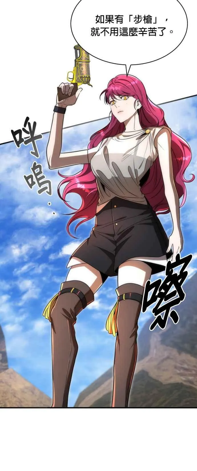 第71话5