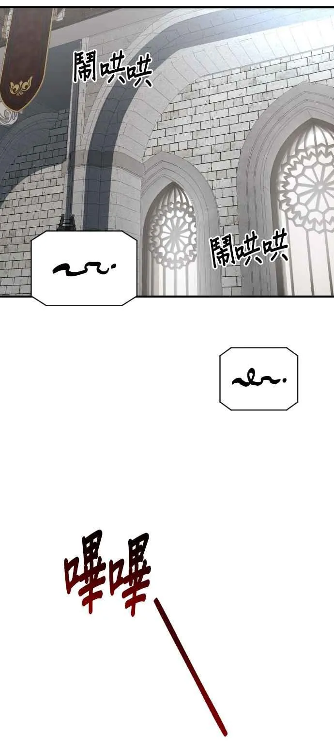 第76话32