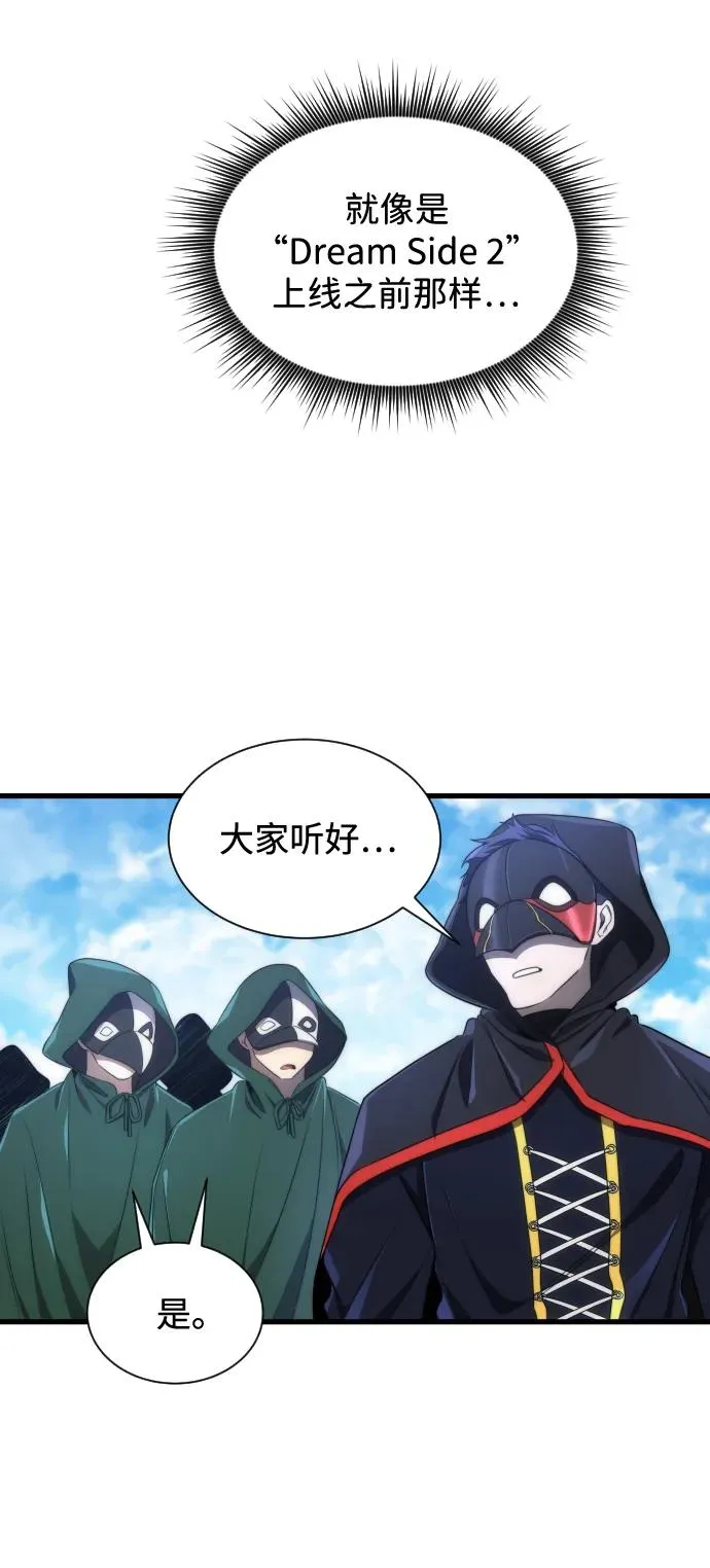 第40话58