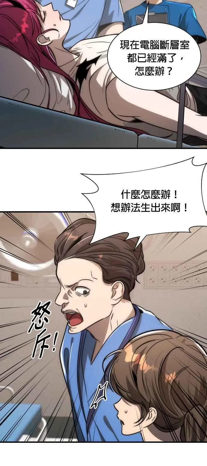 第75话47