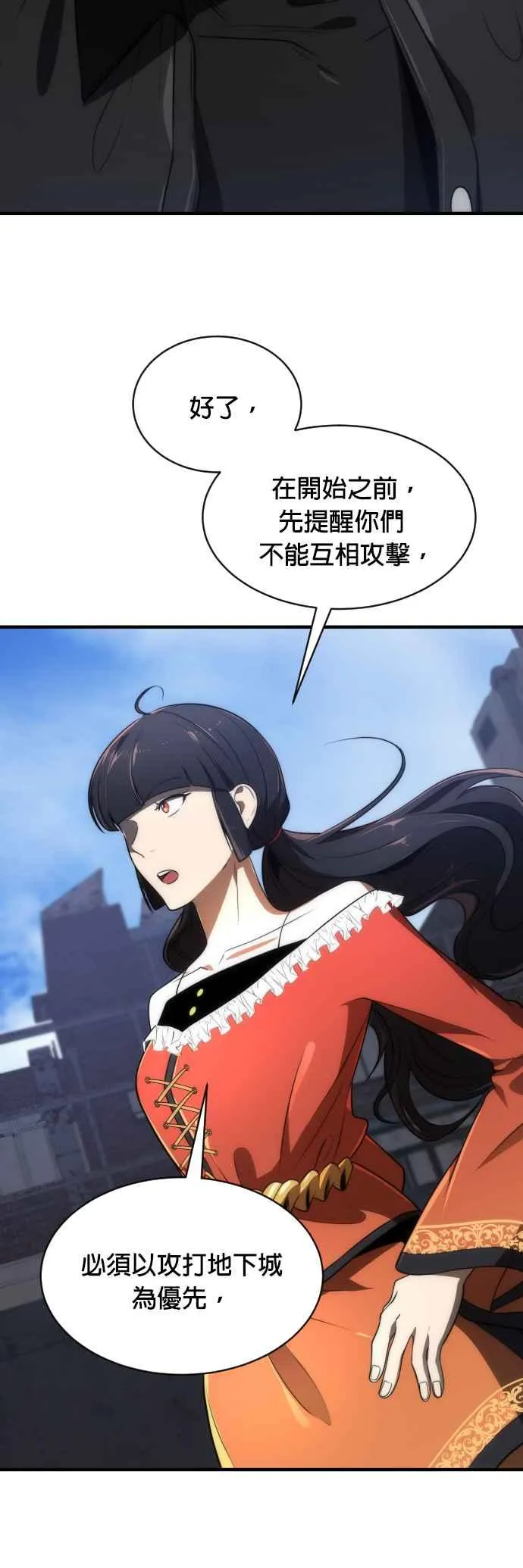 第66话19
