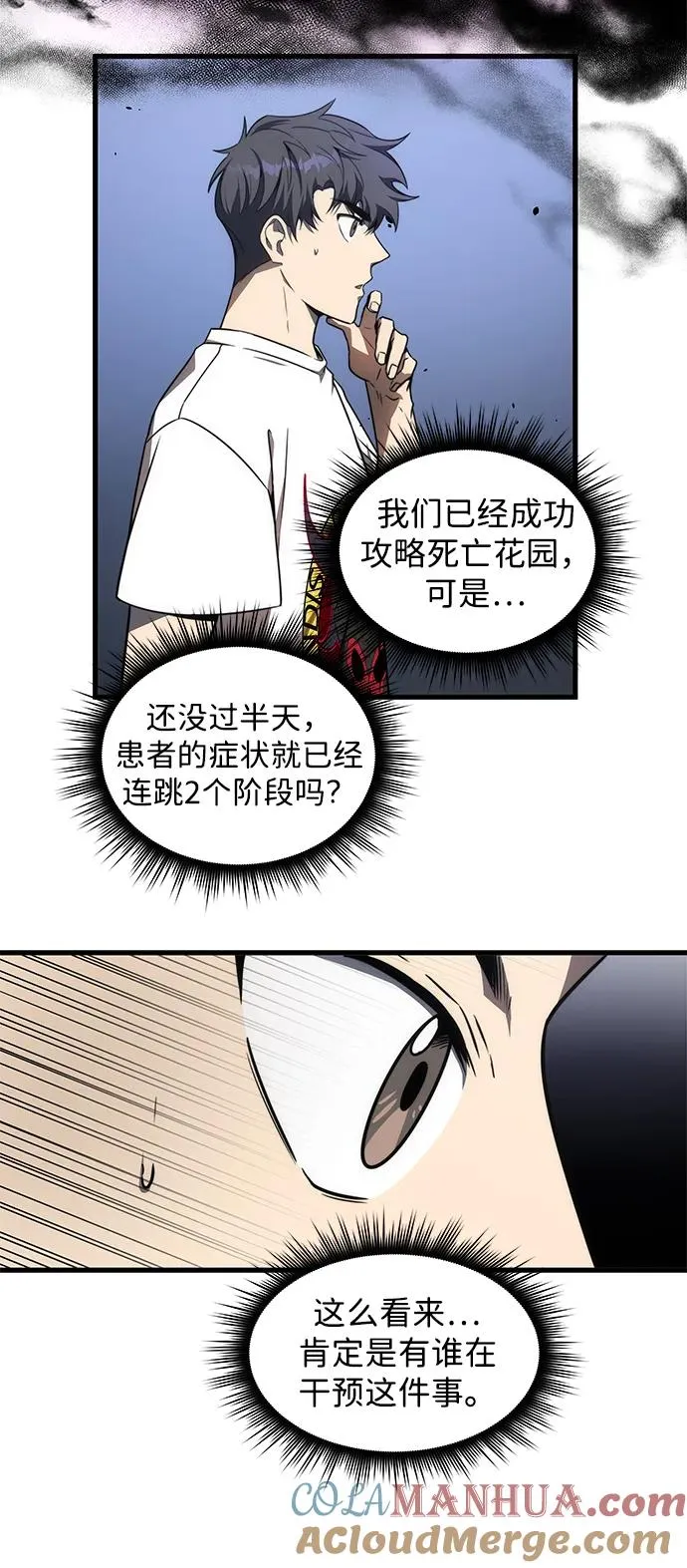 第15话60