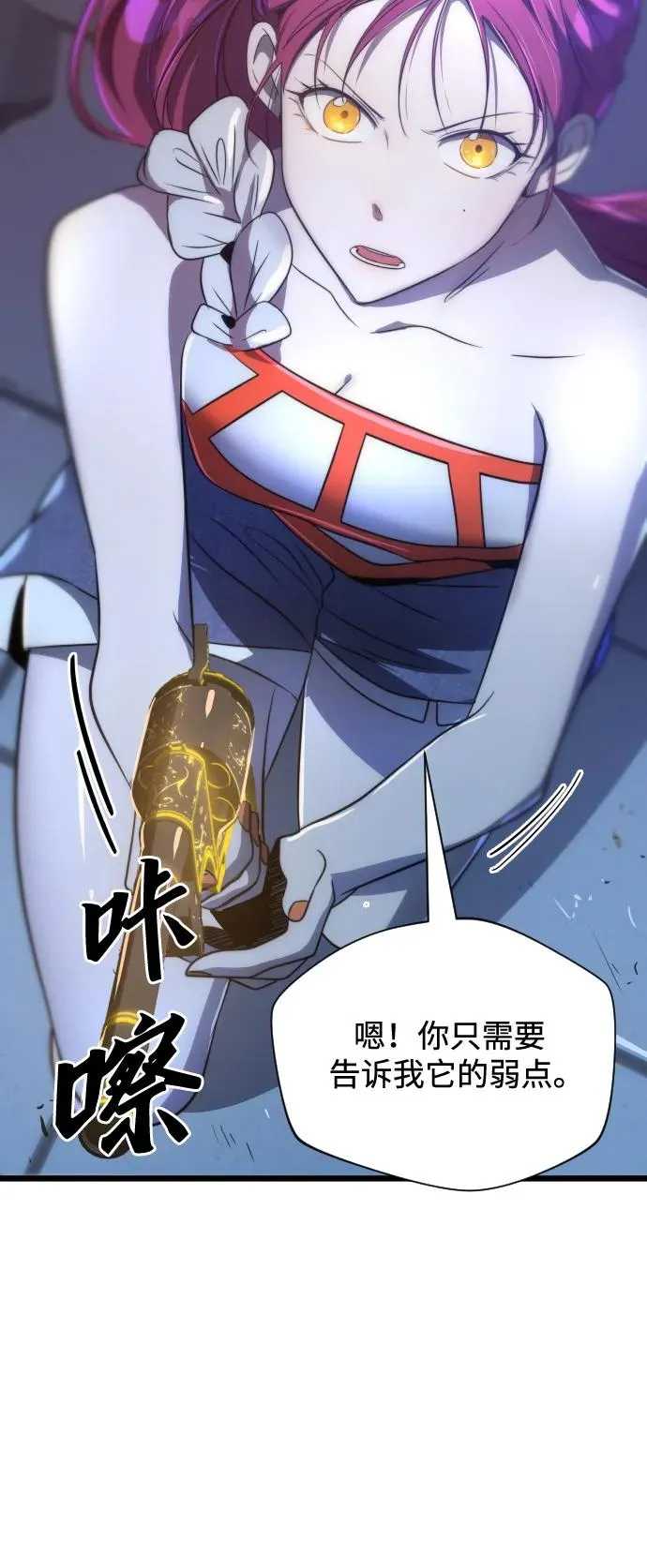 第42话14