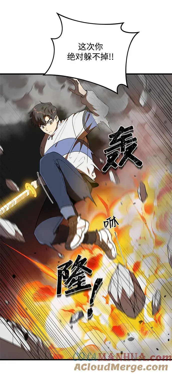 第8话18