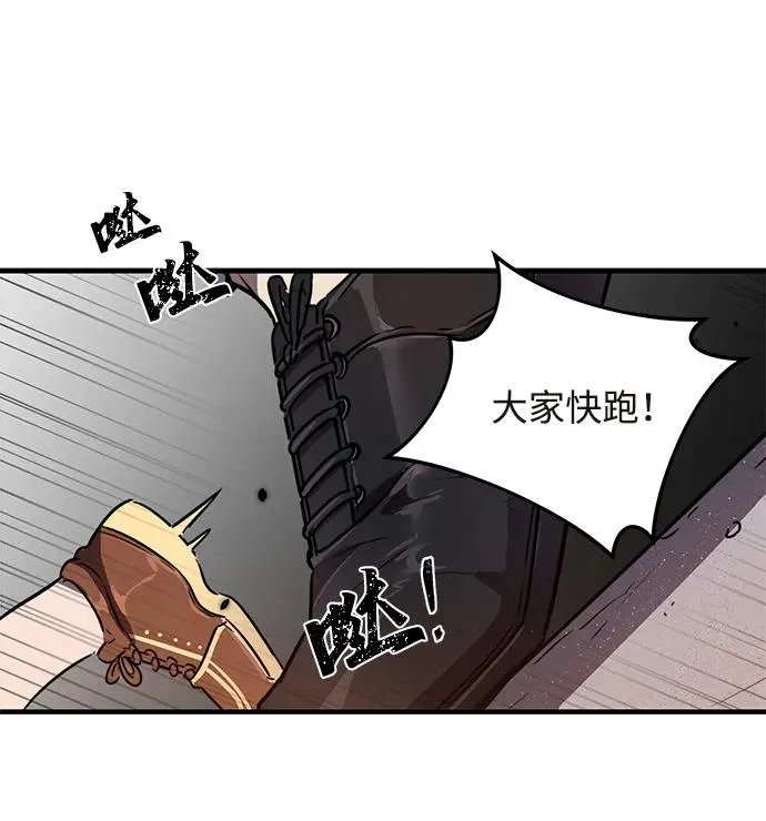 第7话58