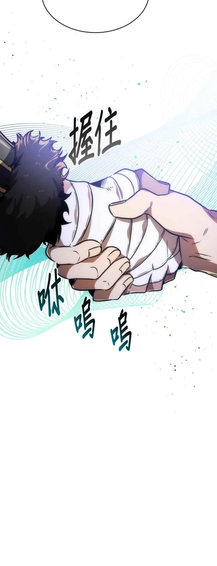 第74话5