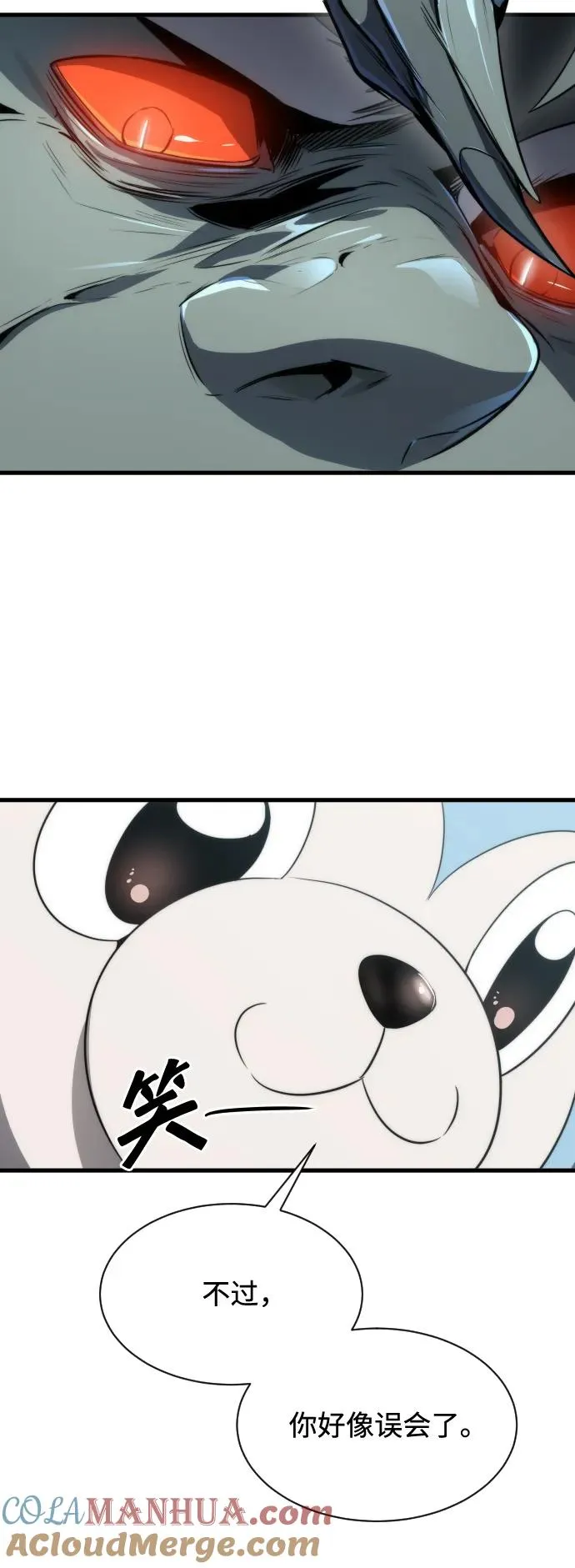 第31话69