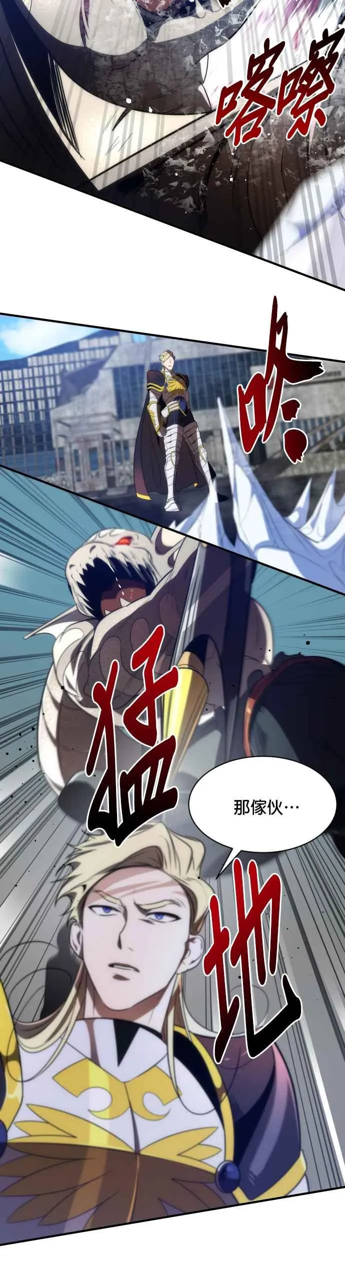 第66话31