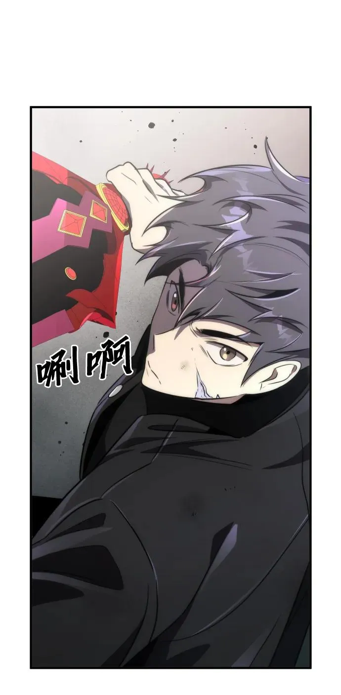 第47话4