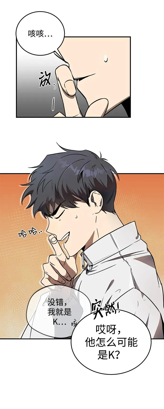第11话2