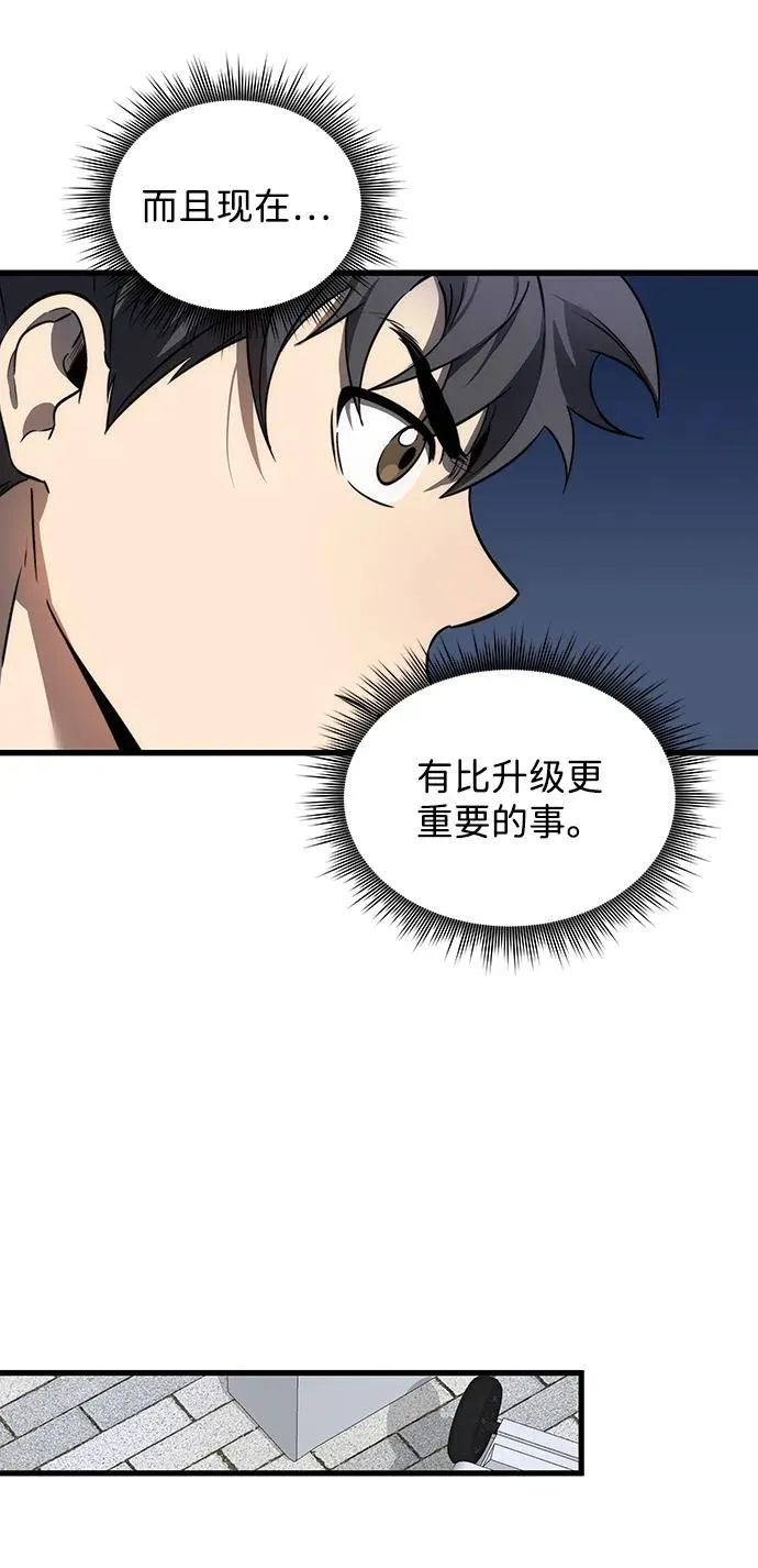 第13话29