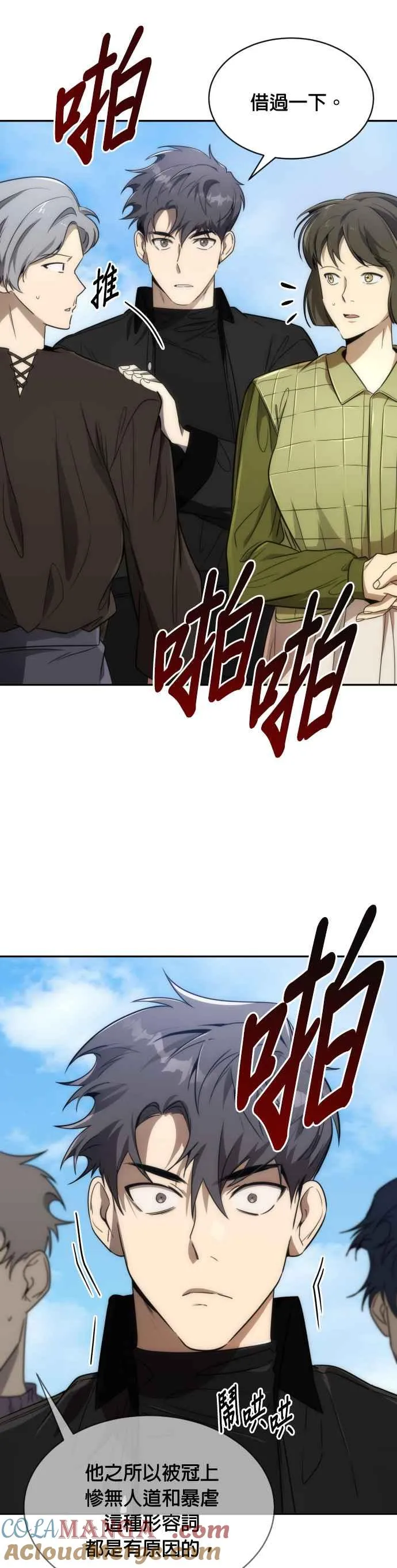 第61话36