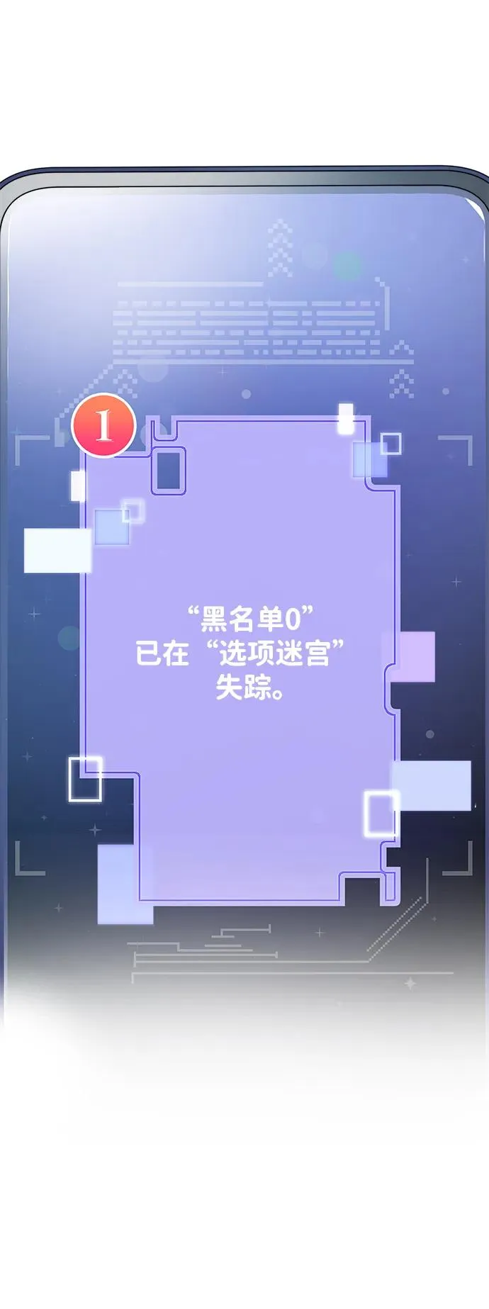 第10话71