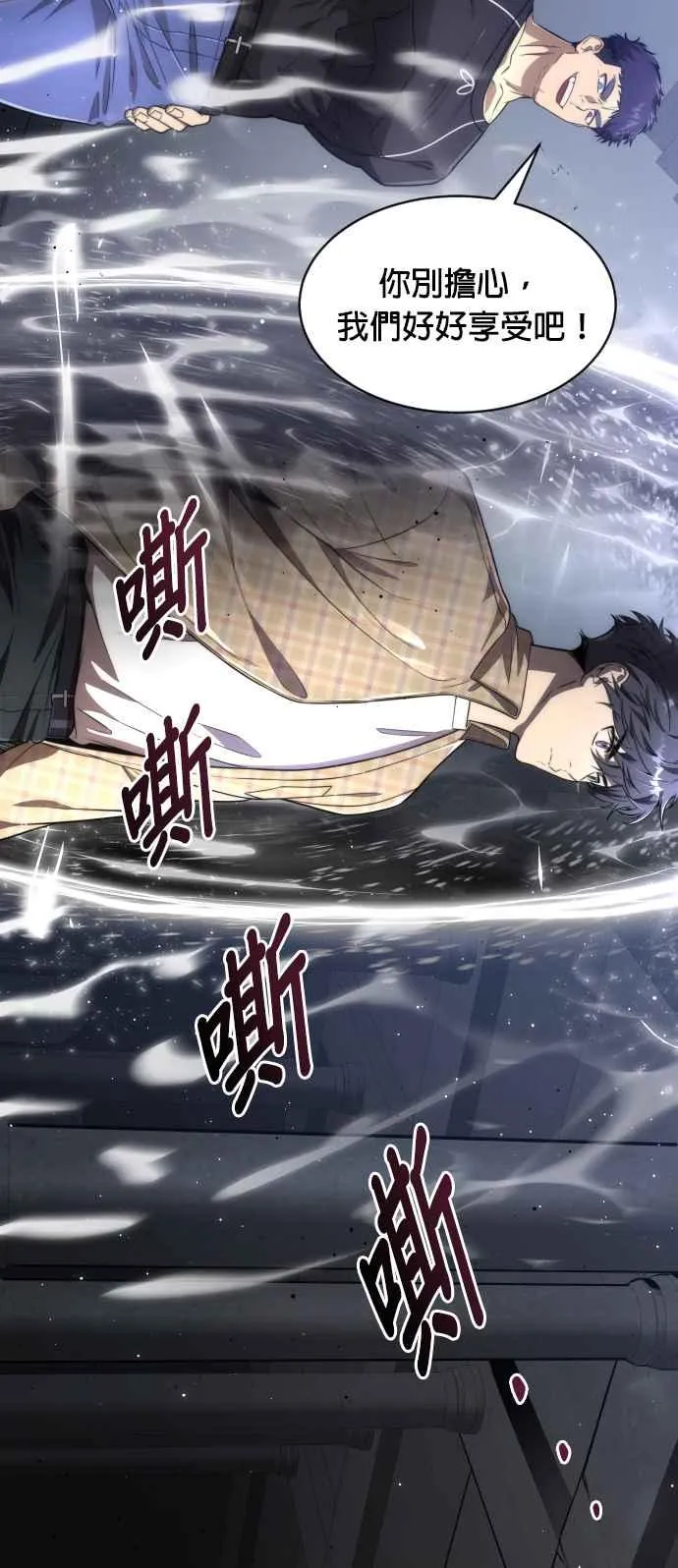 第81话28