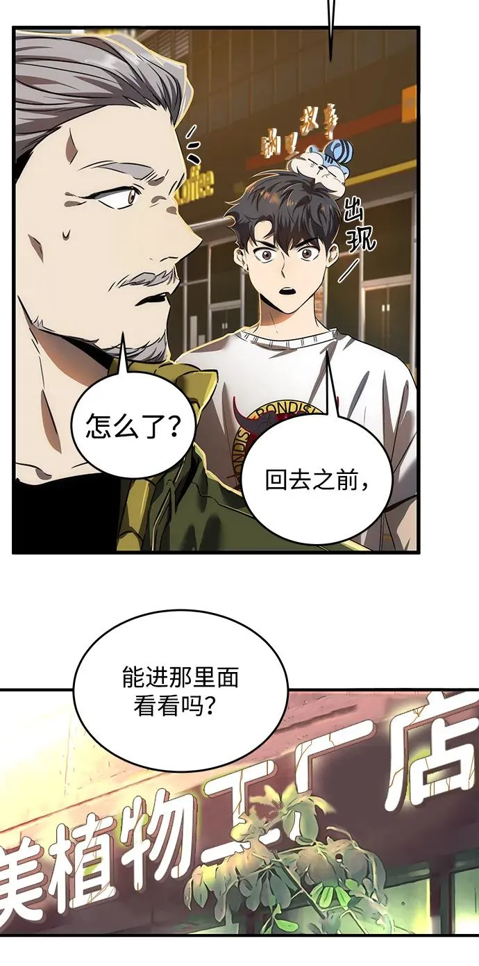 第13话43
