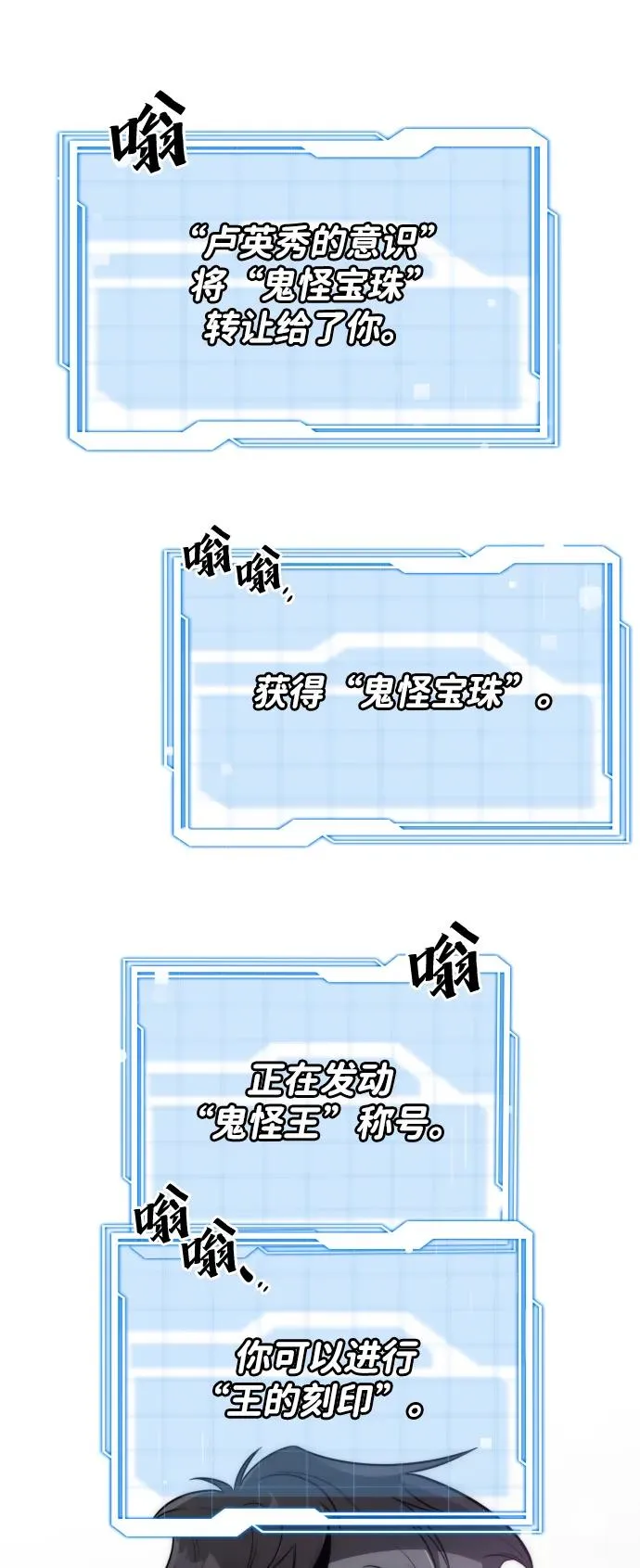 第48话74
