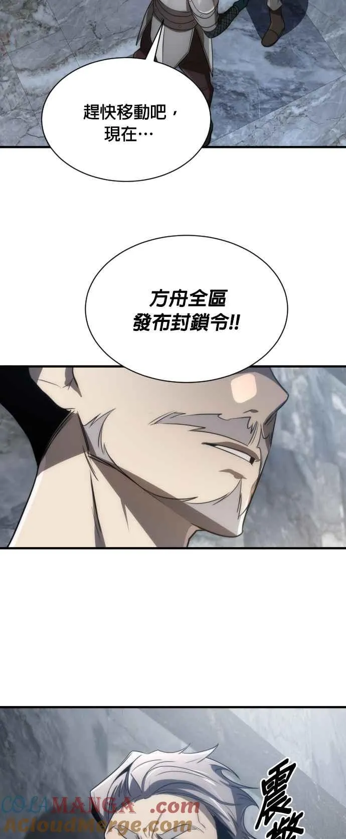 第55话54