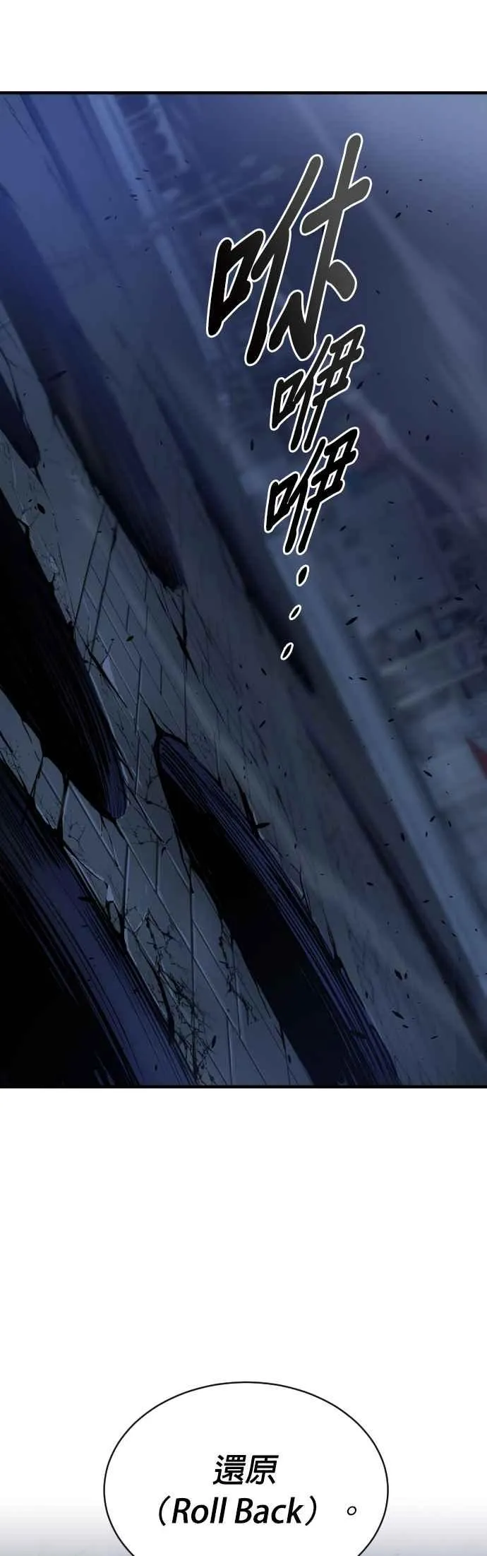 第53话40