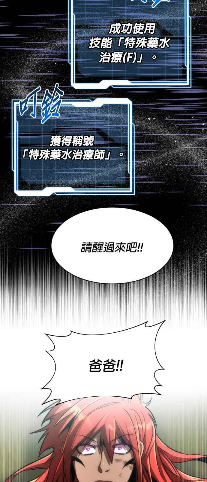 第73话46