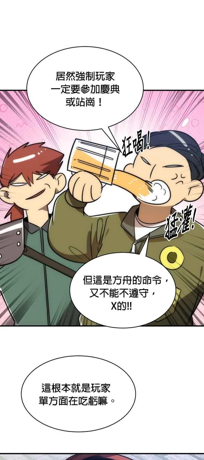 第78话32