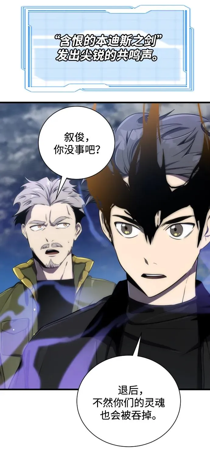 第35话8