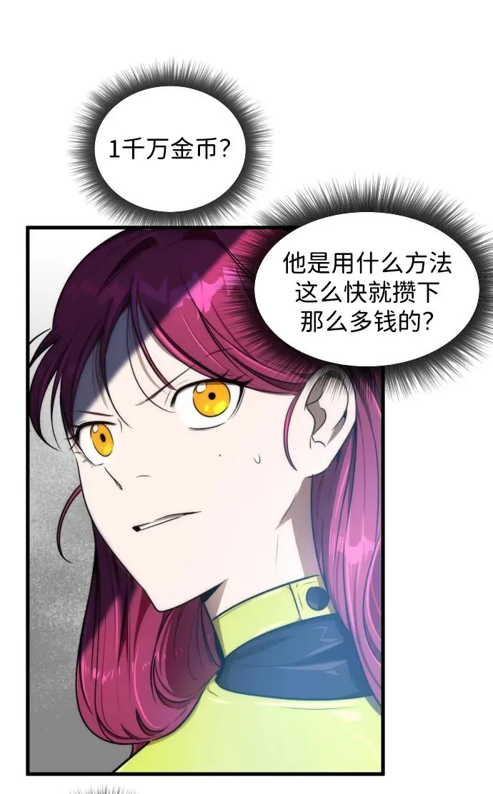 第30话7